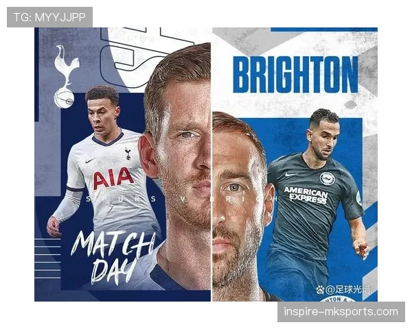 热刺联赛杯强势出击，剑指冠军荣耀