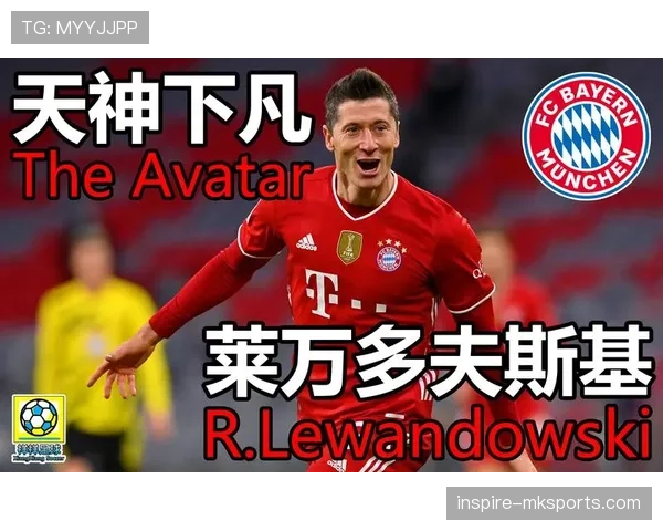 莱万多夫斯基百球里程碑再创辉煌，强势表现助波兰国家队备受瞩目