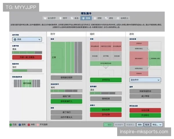 科隆逼抢体系在现代足球战术中的重要性与发展趋势分析
