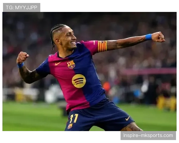 拉菲尼亚欧冠最快进球解析