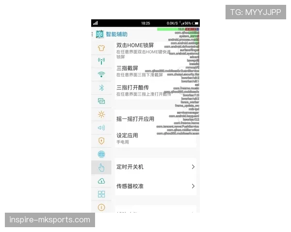 看到黄东萍下馆子那张账单，我的银行卡默默关机