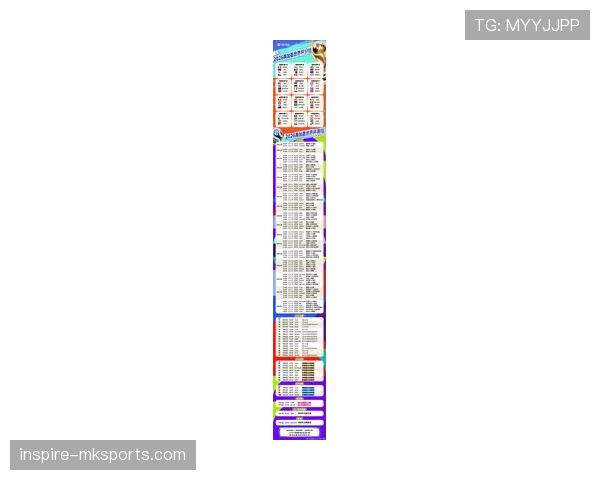 突尼斯2026世界杯赛程预测及小组出线前景分析